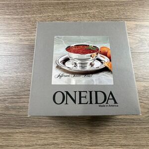 Oneida Jefferson Sauce Bowl 15 oz Silverplate with Underplate Vintage Beaded Rim